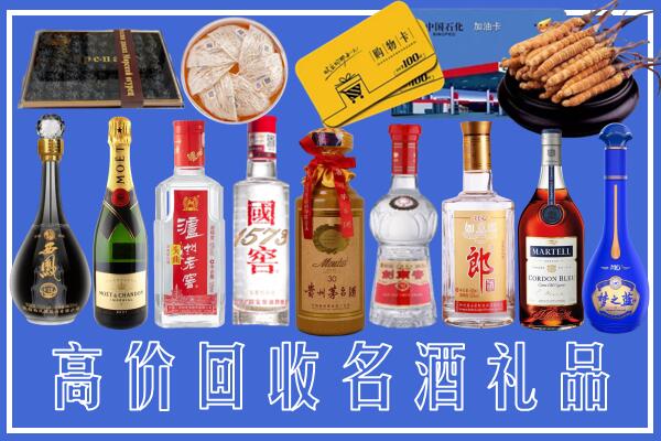 蚌埠市五河回收烟酒