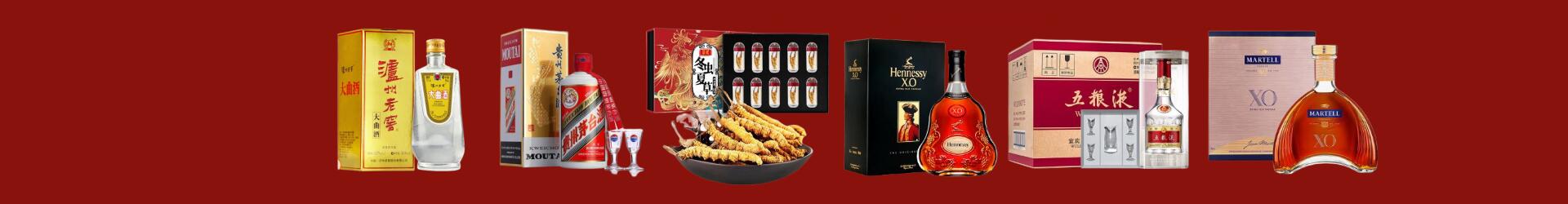 蚌埠市五河聚财烟酒经营部