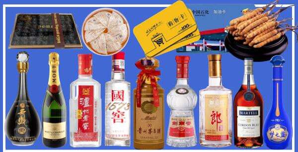 蚌埠市五河聚财烟酒经营部