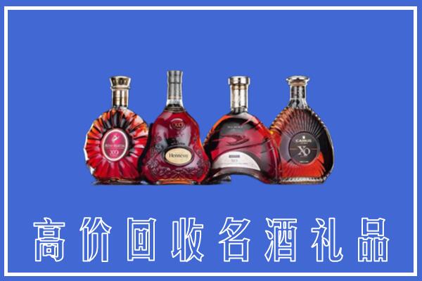 蚌埠市五河回收洋酒