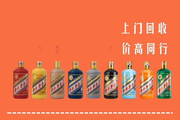 蚌埠市五河回收茅台酒