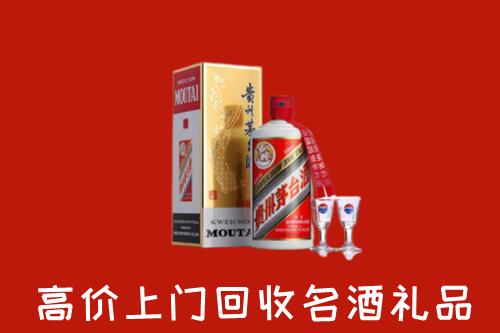 蚌埠市五河回收茅台酒