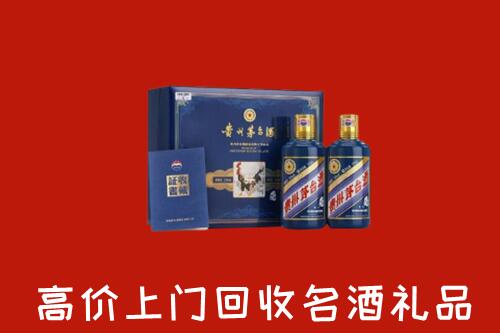 蚌埠市五河回收生肖茅台酒