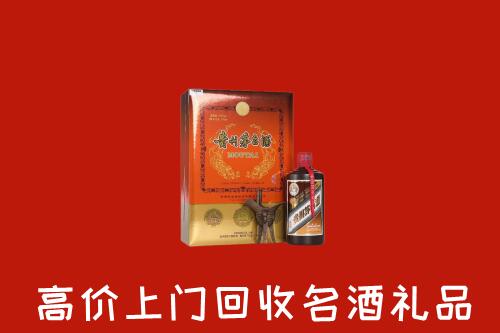 蚌埠市五河回收贵宾特制茅台酒