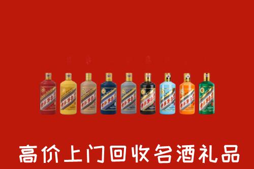 蚌埠市五河回收纪念茅台酒