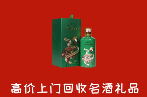 蚌埠市五河回收出口茅台酒