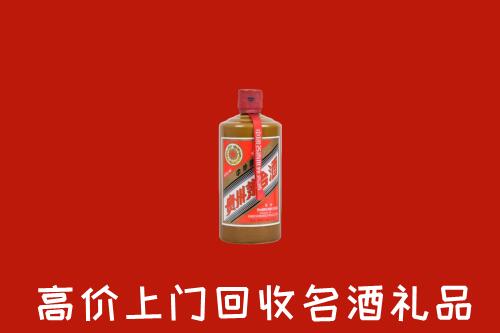 蚌埠市五河回收陈酿茅台酒