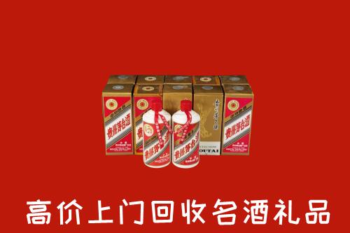 收购行情：蚌埠市五河回收年份茅台酒