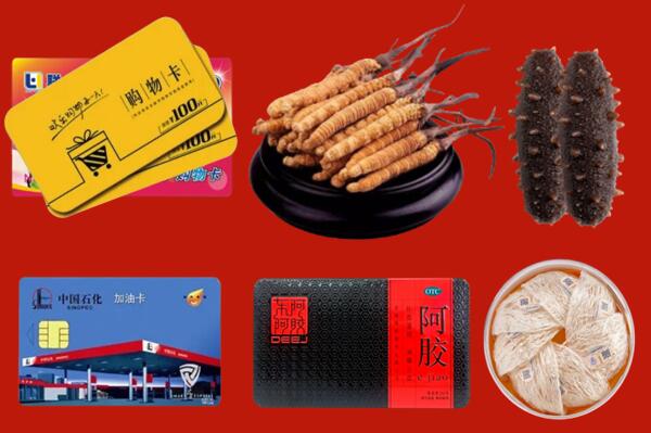 蚌埠市五河回收礼品.jpg