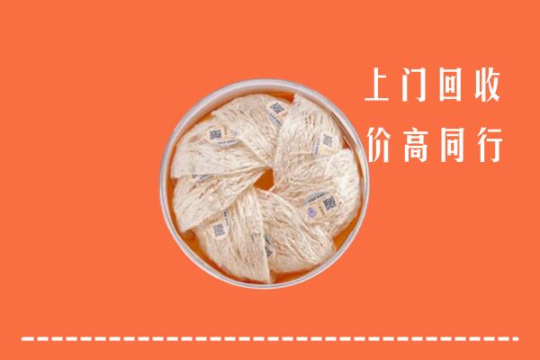 高价求购：蚌埠市五河回收燕窝
